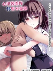 鸦羽战记 漫画改编
